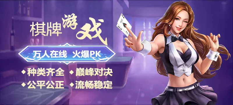 大将军俱乐部