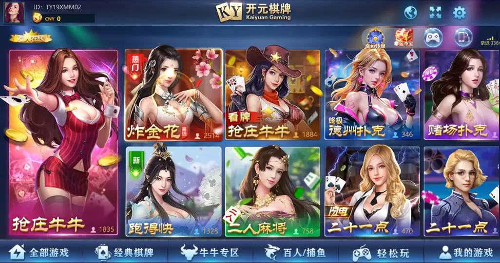 在线牛牛游戏玩法详解:赔率计算与胜负关键点