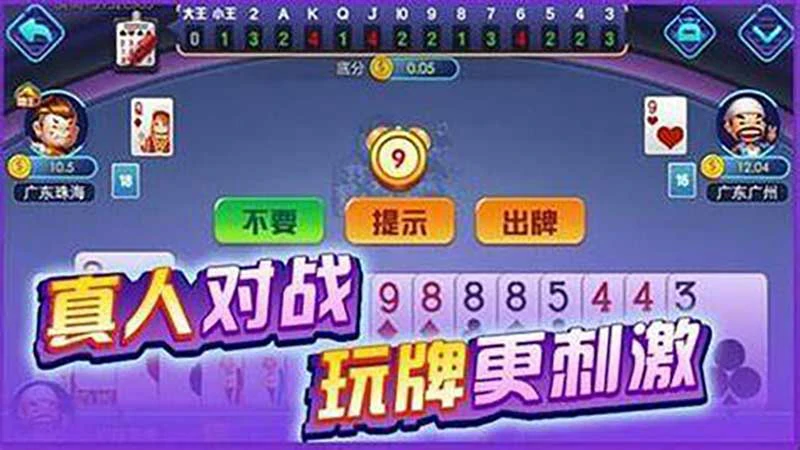 牛牛游戏赔率全解析:不同牌型倍数与最优下注策略