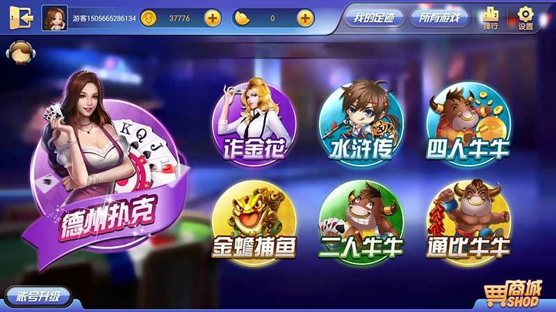 一站式棋牌游戏下载站:安全下载抢庄牛牛,附赠详尽入门指南