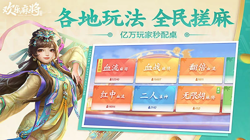 三公全暗游戏规则详解与手机版下载指南