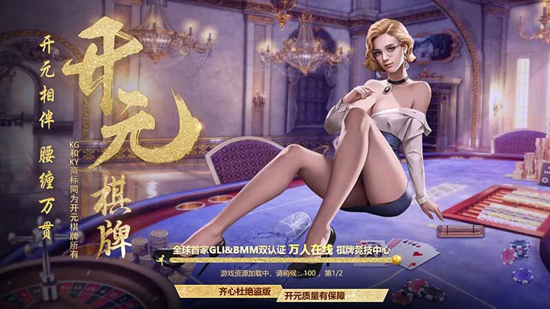 2026热门棋牌游戏下载推荐,拼三张下载赢取现金大奖