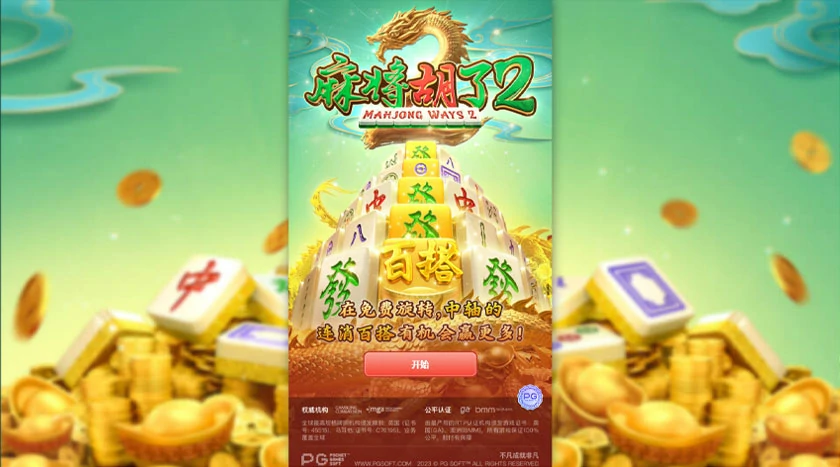 明牌抢庄牛牛深度解析：策略、心理与概率的完美结合
