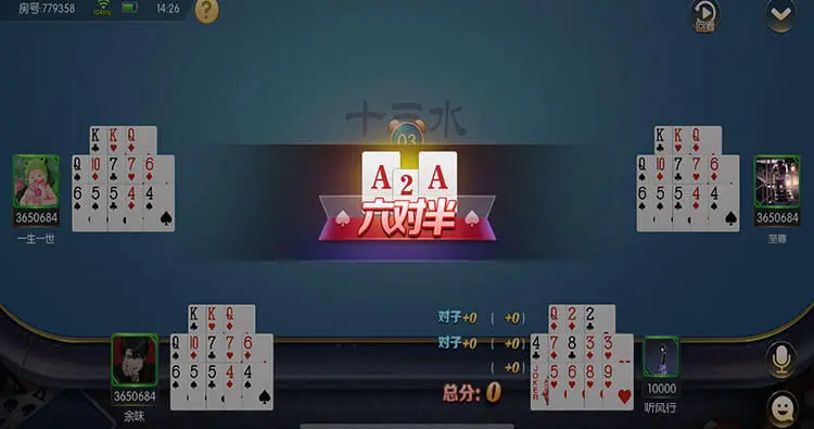 棋牌游戏下载排行榜,拼三张下载位居前列,快来体验
