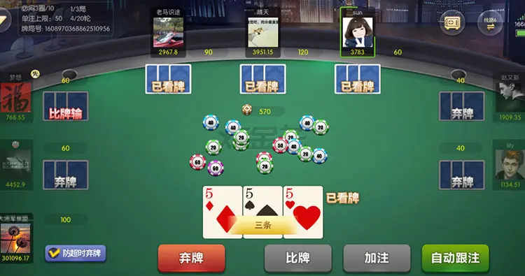 在线牛牛游戏玩法详解:赔率计算与胜负关键点