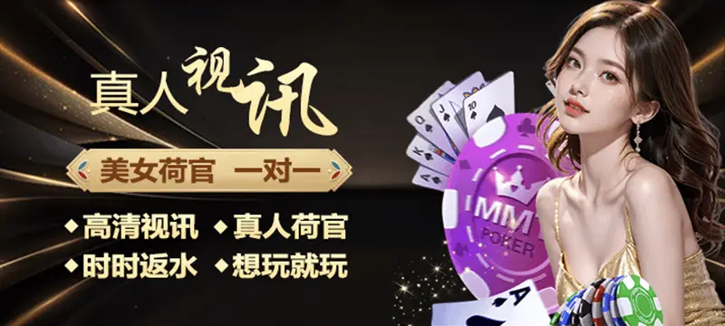 2026棋牌行业新趋势:W.VIP娱乐平台棋牌下载与安全娱乐指南