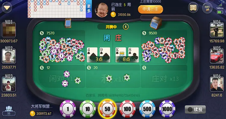 明牌抢庄牛牛策略解析：看透牌面，精准下注稳赢