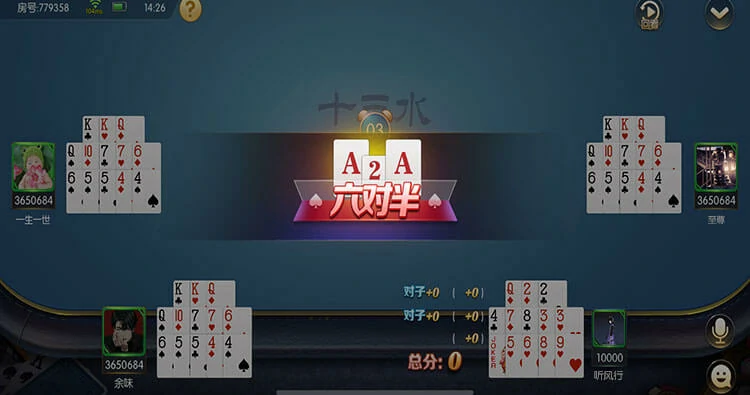 G66体育平台棋牌APP下载二维码，手机扫码快速安装
