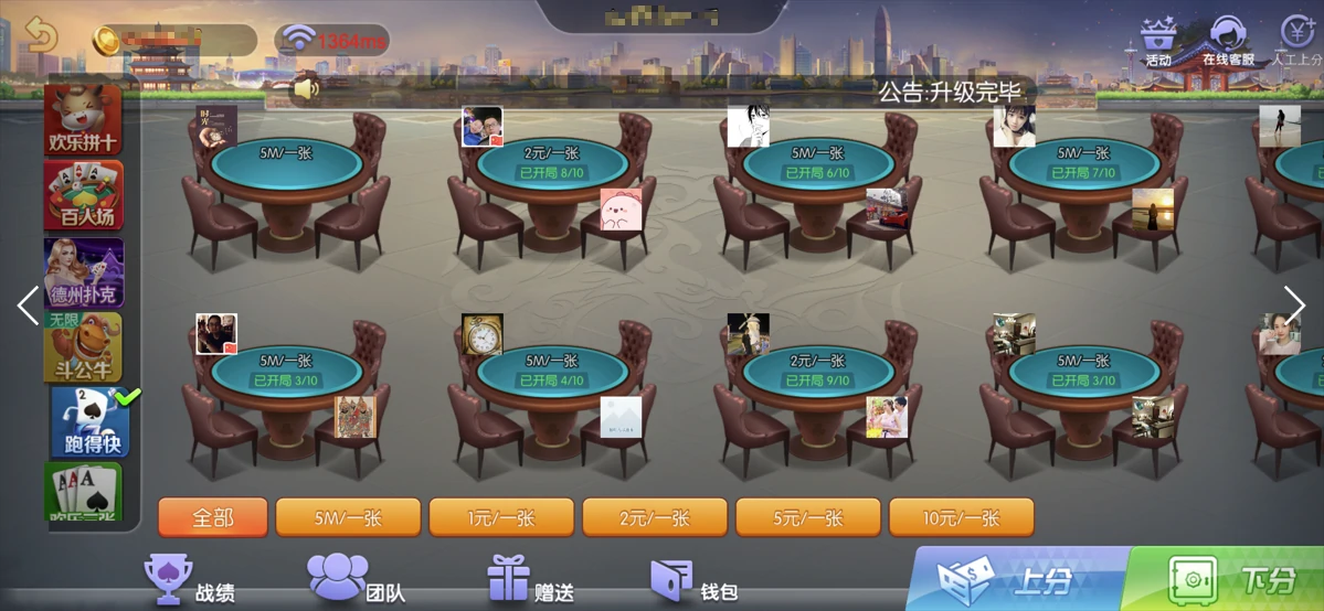 一站式获取：三公大吃小棋牌游戏最新版免费下载