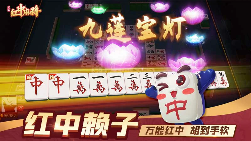 牛牛游戏全攻略：从新手到高手的快速提升路径