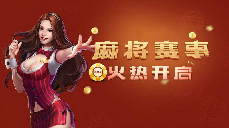 三公暗一：热门棋牌游戏下载首选