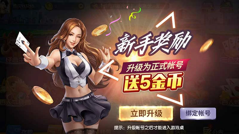 不仅仅是比大小！深度揭秘“拼三张”游戏魅力与最佳线上对战平台
