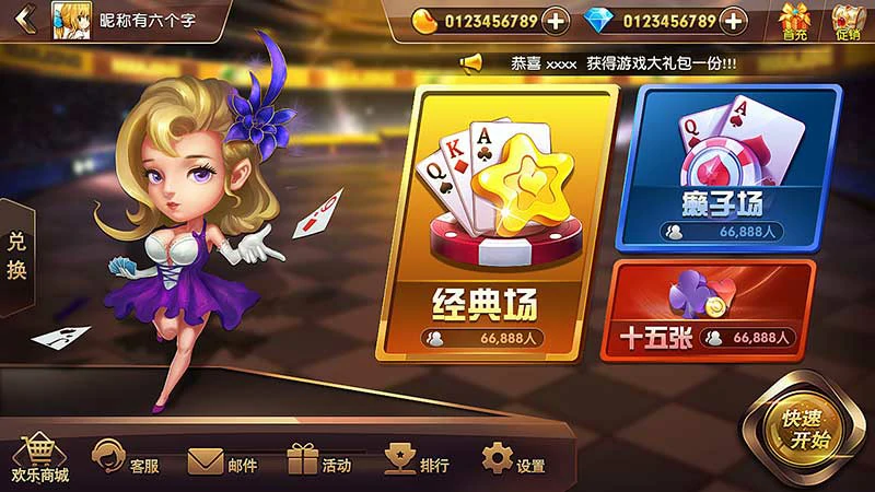 想玩拼三张不知从何开始？这里提供最清晰的游戏介绍与平台选择指南