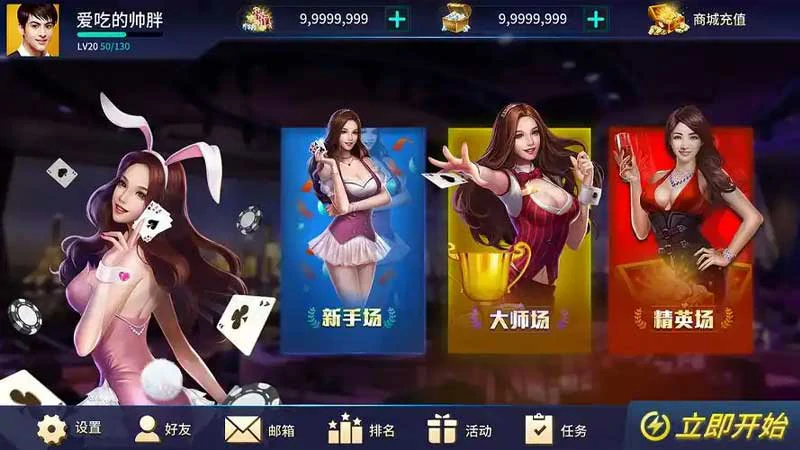 明牌抢庄时机分析:什么情况下该抢庄、什么情况下该放弃