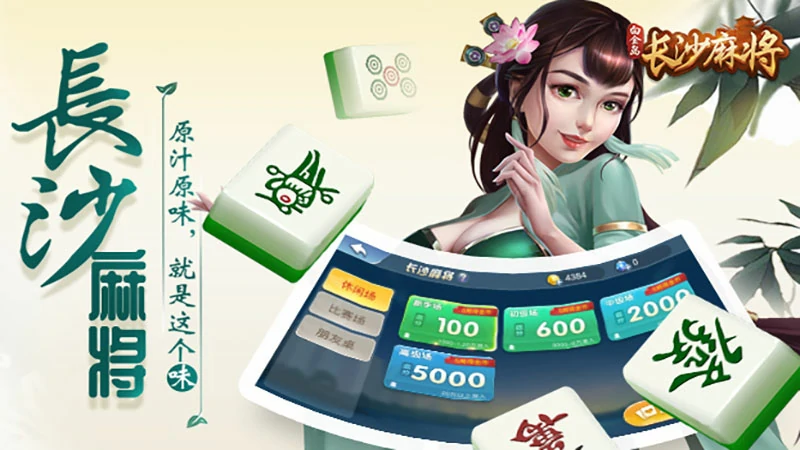 三公大吃小游戏官方正版下载，安全棋牌游戏入口