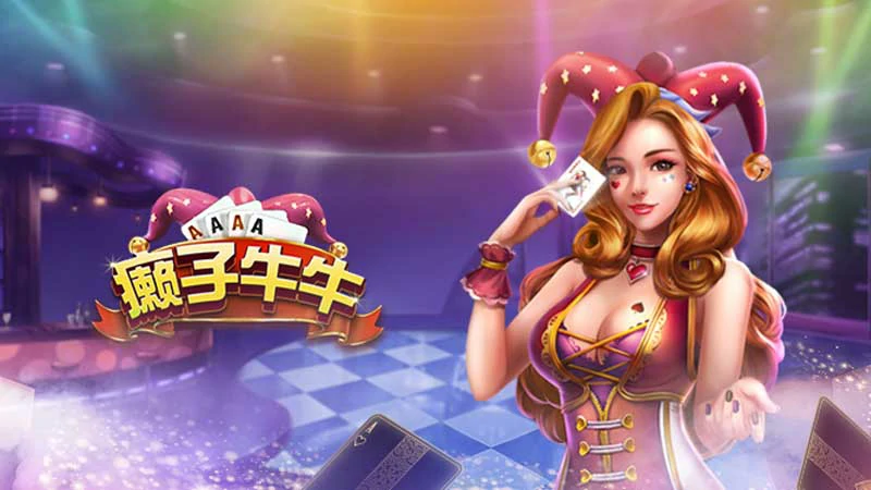 棋牌游戏下载不求人!最新热门棋牌APP全攻略