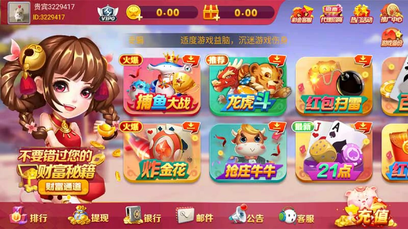 明牌抢庄牛牛策略解析：看透牌面，精准下注稳赢