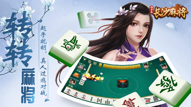 牛牛游戏资金管理攻略：如何合理分配筹码实现长期盈利