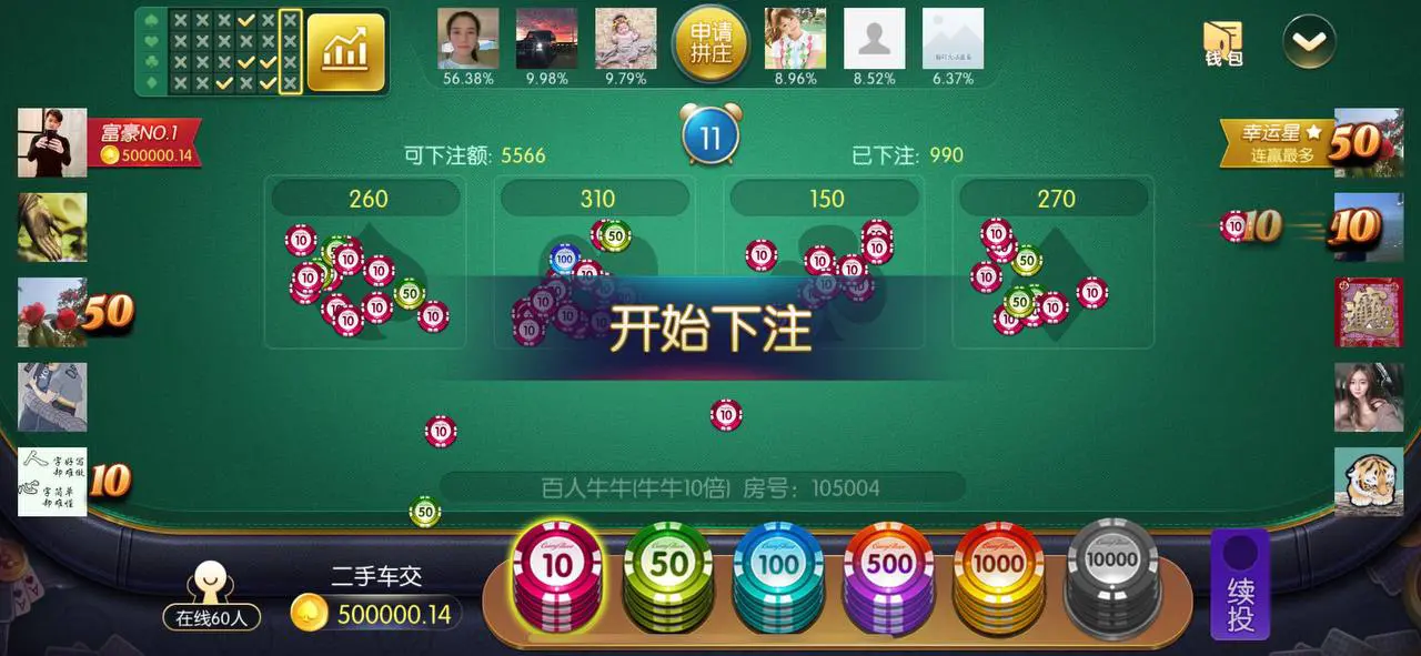 棋牌游戏下载排行榜,拼三张下载位居前列,快来体验