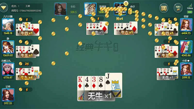 下载抢庄牛牛棋牌游戏，开启你的智力与运气之旅！