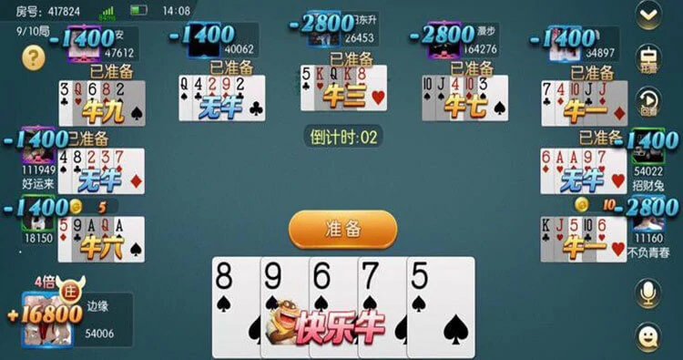 三公大吃小下载与技巧：快速上手指南