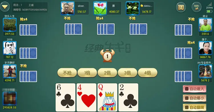 棋牌游戏下载就选W.VIP-新春特惠活动，真人实时对战体验升级