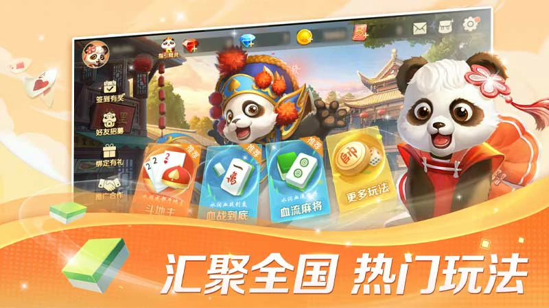 拼三张下载火爆来袭，棋牌游戏推荐助你休闲娱乐