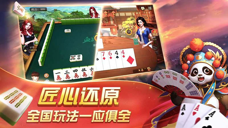 牛牛游戏全攻略：从新手到高手的快速提升路径