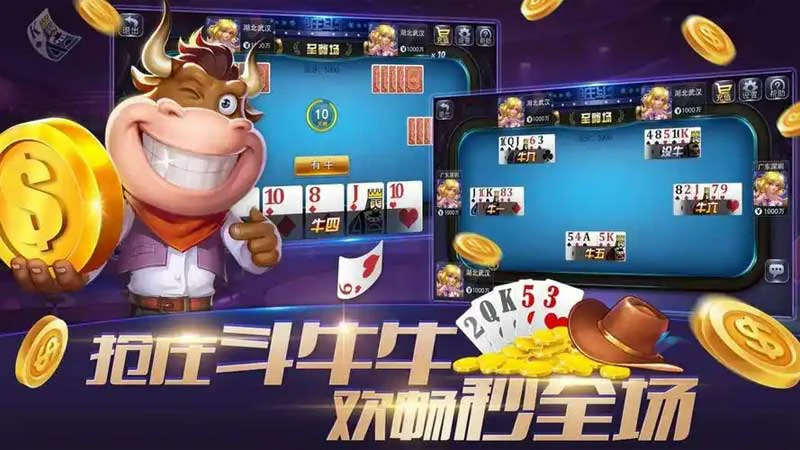 《三公暗一游戏深度解析：如何下载与高效入门