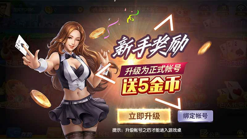 寻找最刺激的三公暗一？热门棋牌游戏下载与规则详解
