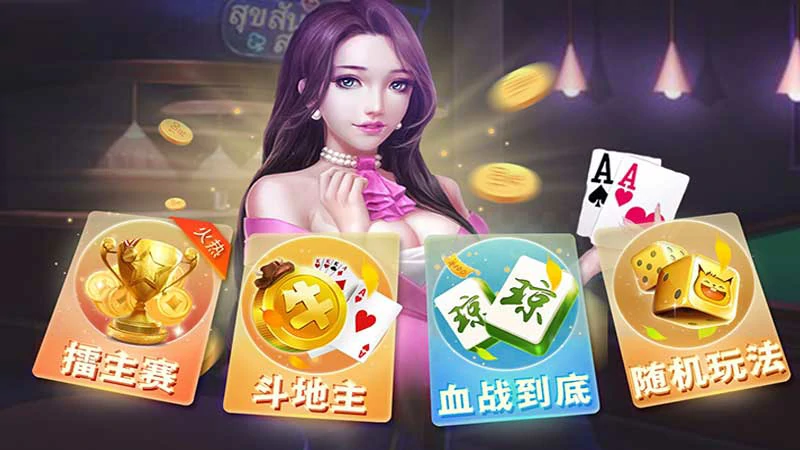 抢庄牛牛必胜口诀：记住这几点，胜率提升不止一倍
