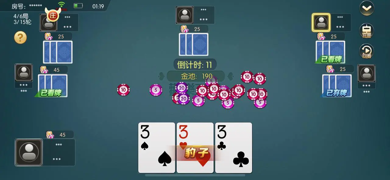 抢庄时机怎么判断？牛牛游戏高级抢庄策略分享