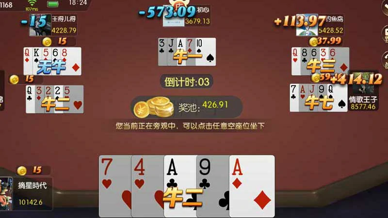 棋牌游戏精选推荐：拼三张下载，打造休闲娱乐新方式