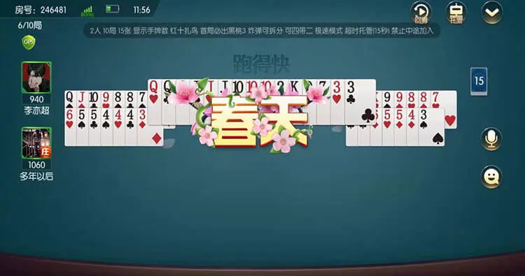 抢庄牛牛：庄家与闲家的核心博弈技巧