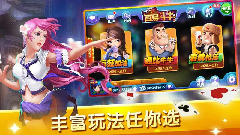 三公大吃小怎么玩？棋牌游戏下载与实战技巧全攻略