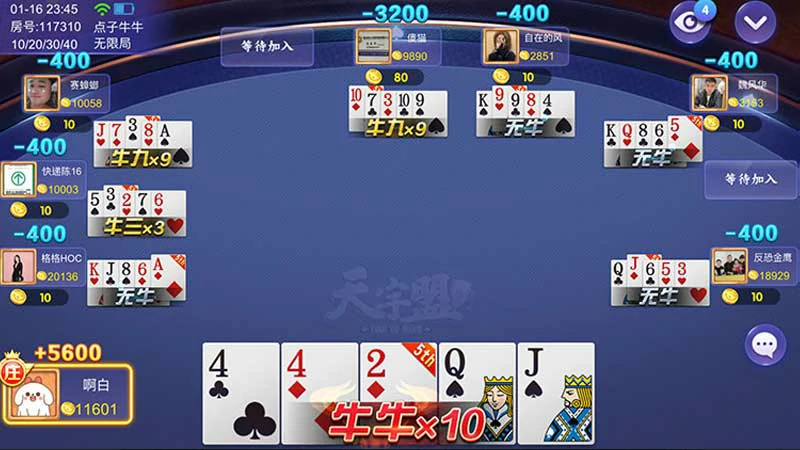 想玩明牌抢庄牛牛?点击下载官方正版棋牌APP,领取新手福利